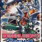 Digimon: Beginning Observer Booster Pack (BT-16)